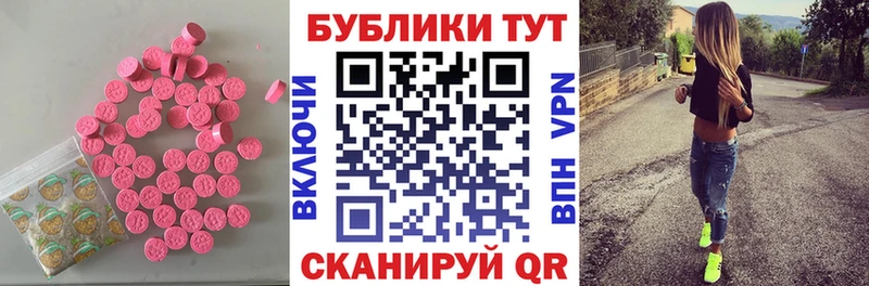 Купить  Сосновый Бор  Ecstasy Philipp Plein 