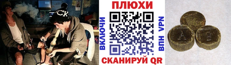 ГАШИШ гарик  Купить где  Сосновый Бор 