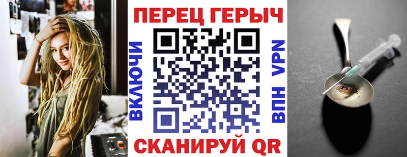 Купить  Сосновый Бор  Героин хмурый 