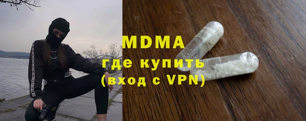шишки Бугульма
