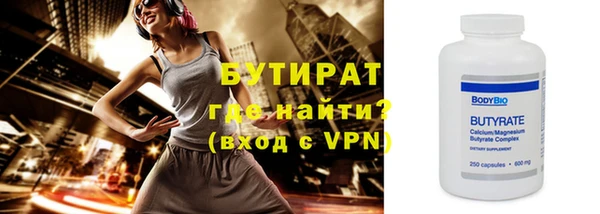 меф VHQ Бородино