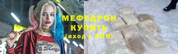 шишки Бугульма