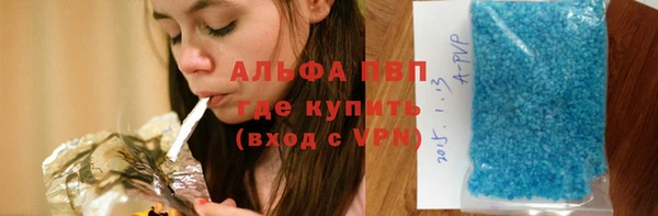 прущий лед Бронницы
