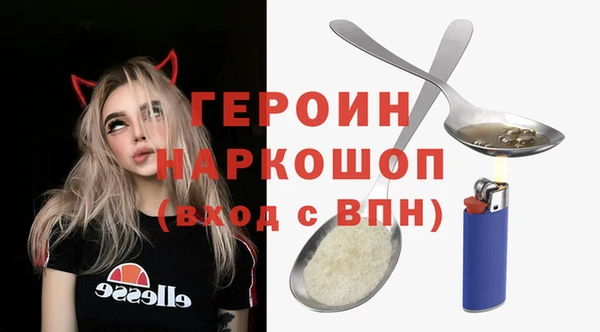 меф VHQ Бородино