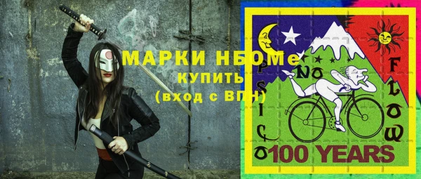 прущий лед Бронницы