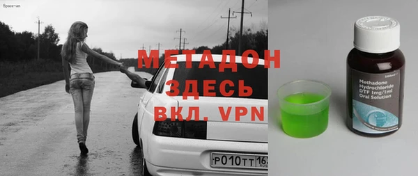 шишки Бугульма