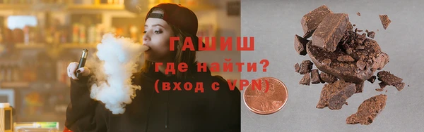 меф VHQ Бородино