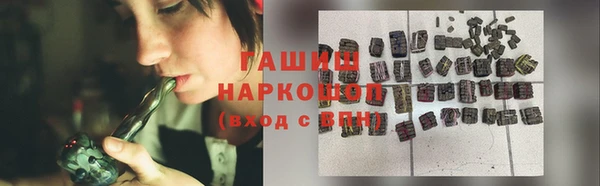 прущий лед Бронницы