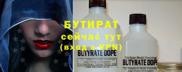 прущий лед Бронницы