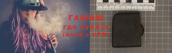 прущий лед Бронницы