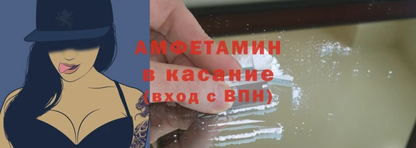 меф VHQ Бородино