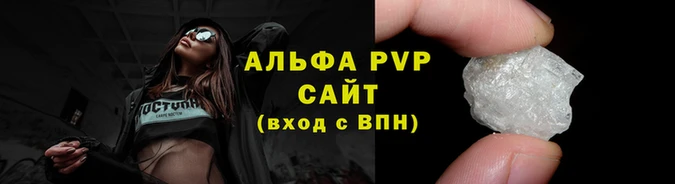 меф VHQ Бородино