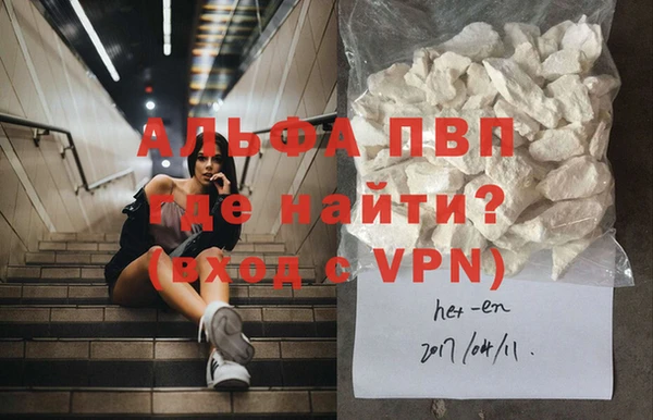 прущий лед Бронницы