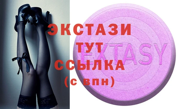 синтетический гашиш Верхнеуральск