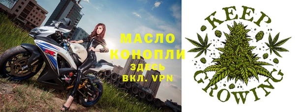 меф VHQ Бородино