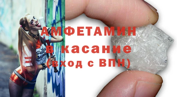 шишки Бугульма