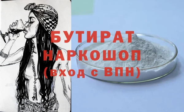 синтетический гашиш Верхнеуральск