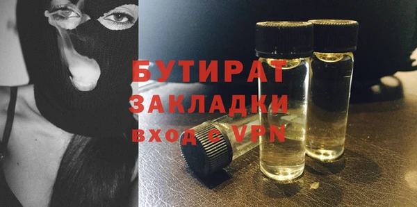 шишки Бугульма