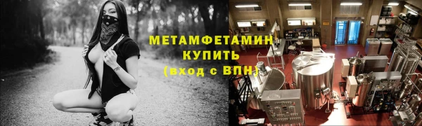 шишки Бугульма
