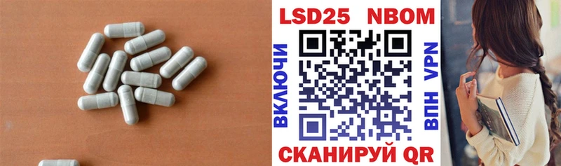 LSD-25 экстази кислота  Купить где  Сосновый Бор 