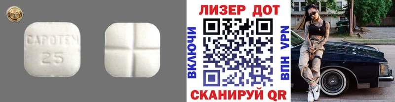 LSD-25 экстази кислота Сосновый Бор