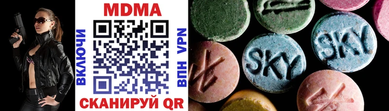 MDMA crystal  Купить где  Сосновый Бор 