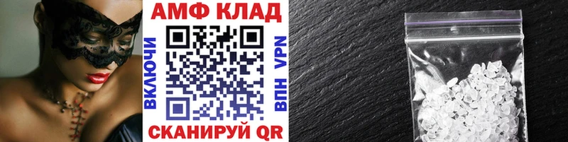 Купить закладки  Сосновый Бор  МЕТАМФЕТАМИН винт 