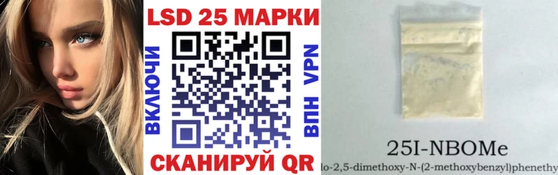 Наркотические марки 1,5мг  Купить  Сосновый Бор 