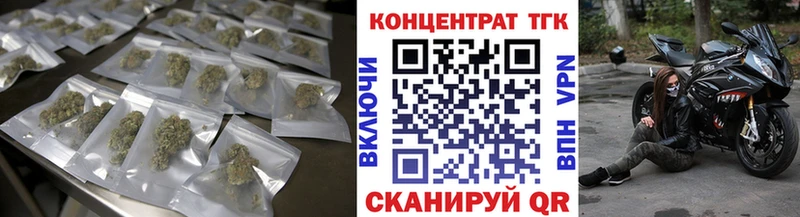 Дистиллят ТГК концентрат  Купить закладки  Сосновый Бор 